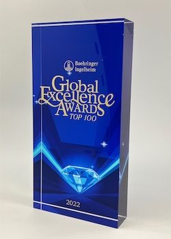 Global Excellence Awards "Boehringer Ingelheim" 2022
